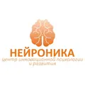 Нейроника
