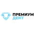 Премиумдент