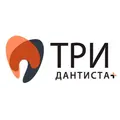 Три Дантиста Плюс