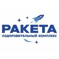 Ракета