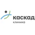 Клиника Каскад
