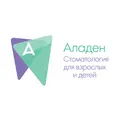 Аладен