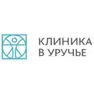 Клиника в Уручье
