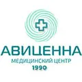 Авиценна