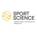 Sport Science (Cпорт Сайнс)