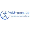 РАМ-клиник