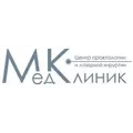 МедКлиник