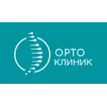 Ортоклиник
