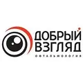 Добрый взгляд