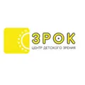 ЗРОК