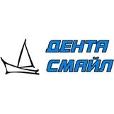 Дента Смайл