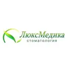 ЛюксМедика