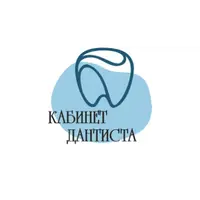 Кабинет дантиста