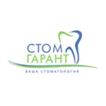 СтомГарант