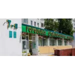 7-я городская стоматологическая поликлиника