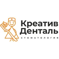 КреативДенталь