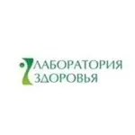 Лаборатория здоровья
