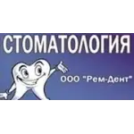 Рем-Дент