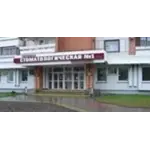 Гродненская городская стоматологическая поликлиника №1