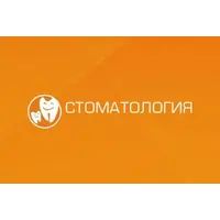 Стоматология на Фрунзе