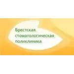 Брестская городская стоматологическая поликлиника