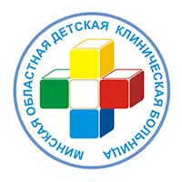 Минская областная детская клиническая больница