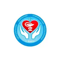 УЗ «6-я центральная районная клиническая поликлиника Ленинского района г. Минска»