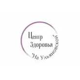 На Ульяновской