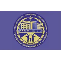 Городская поликлиника № 7 г. Гродно