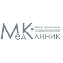 МедКлиник