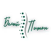 Белый питон