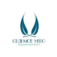 Седьмое небо