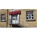 Клео-гранд