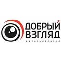 Добрый взгляд
