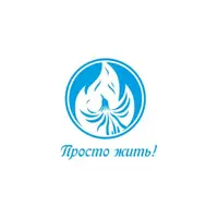 Просто жить!