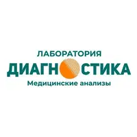 ПрофЛабДиагностика