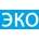 ЭКО