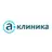 А Клиника
