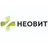 Неовит
