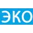ЭКО