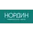 Нордин