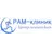 РАМ-клиник