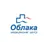 Облака