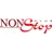 NonStop (НонСтоп)