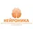 Нейроника