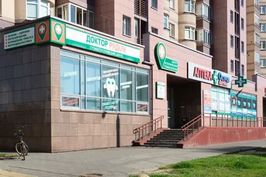 Доктор рядом — фото 5