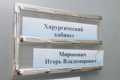 УлыбкаСервис — фото 5