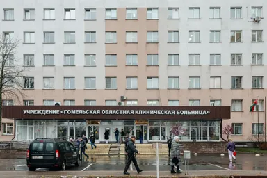 Гомельская областная клиническая больница — фото 2