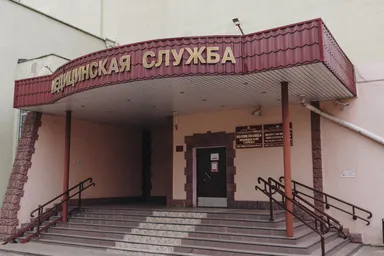 Медицинская служба ДФиТ МВД по Гомельской области — фото 3