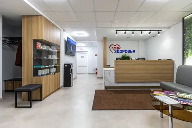 Мир Здоровья — фото 3